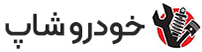فروشگاه اینترنتی سان ابزار